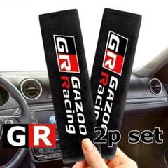 TRD シートベルトカバー　レッドステッチ　GR 86 スープラ TRD シートベルトカバーレッドステッチGR 86 スープラ
