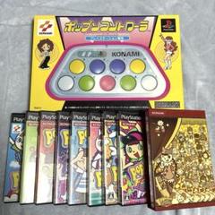 ポップンミュージック コントローラ ソフト 7〜14 セット