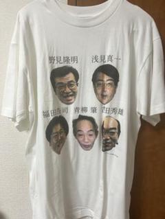 2025年最新】松本人志 tシャツの人気アイテム - メルカリ