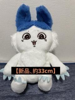 【新品】ちいかわ パラレルワールド BIGぬいぐるみ 『 強くなったハチワレ 』