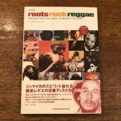 ROCKERS 大判写真集＋DVD 限定セット 未開封 Roots Reggae ROCKERS 大判写真集＋DVD 限定セット 未開封 Roots Reggae