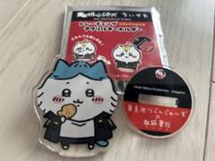 【ハチワレ】ちいかわ 東京リベンジャーズ マスコットチェーン タグ付き新品未開封 ハチワレ】ちいかわ 東京リベンジャーズ マスコットチェーン