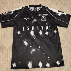 【新品未使用】コンサドーレ　ユニフォーム　チャナティップ　サイン入り　タオル付き 北海道コンサドーレ札幌 チャナティップ選手 直筆サイン入り