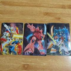 ガンダム　シールブック　3冊セット