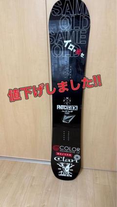 スノーボード 板 FNTC Sot 153 21-22 オマケ付き FNTC SOT 153cm （FNTC SoT 21-22モデル 153cm）