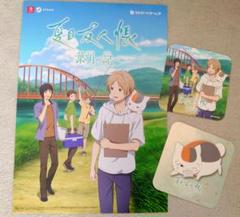 夏目友人帳〜葉月の記〜コースター2種+フライヤー試遊特典 非売品ニャンコ先生