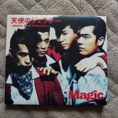 即決歓迎wface 天使のジェラシー　MAGIC ロッカ・ビート CD2枚 即決歓迎wface 天使のジェラシー MAGIC ロッカ・ビート CD2枚