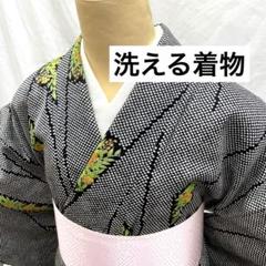 小紋 紬 単衣 枝垂れ 花模様 リーフ 黒地 着物 034a d