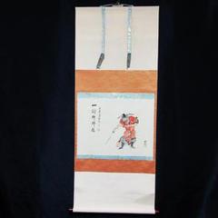 Ｇ７７０　掛軸　大徳寺　松長剛山　『寿』　共箱　『真作』　肉筆　一字書 Yahoo!オークション - 【真作】《掛軸》松長剛山 一行書 大徳寺