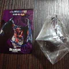 内袋未開封　ファイナルファンタジー　クリーチャーズ メタリック12体10種セット Amazon.co.jp: FF ファイナルファンタジー クリーチャーズ