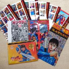 キングダム　1〜24巻　まとめ売り　美品 人気の贈り物が大集合 08X10000000051463100.jpg 全巻セット