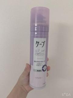 ケープ 3Dエクストラキープ 無香料