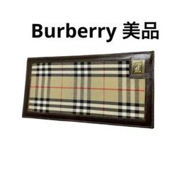 Burberry 美品 メガネケース チェック柄 高級 本革×キャンバス