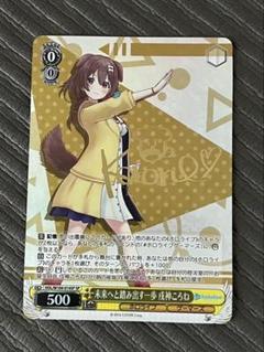 2025年最新】戌神ころね spの人気アイテム - メルカリ
