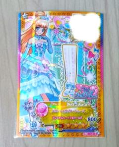 アイカツスターズ　白鳥ひめ　S4　キュート　スワンレイクブルー