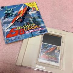 ソルジャーブレイド 【PCエンジン】の中古/未使用品 - メルカリ