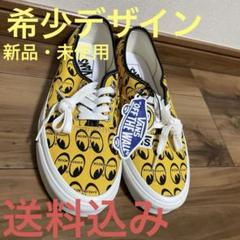 VANS Authentic 44D MOONEYES イエロー スニーカー