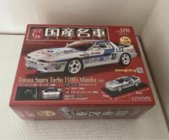 国産名車コレクション 1/24 トヨタ スープラ ターボ トムス ミノルタ