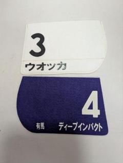 2025年最新】jra コースターの人気アイテム - メルカリ