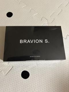 新品未開封　BRAVION S ブラビオンS 90粒 Amazon | 増大サプリ BRAVION S. ブラビオンエス 公式通販 1箱 1