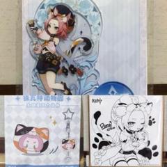 公式正規品　ディオナ　3点　アクリルスタンド　色紙　キーホルダー　原神
