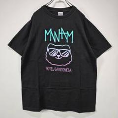 マンウィズ　HOTEL GAWFORNIA　Tシャツ　L　ブラック　状態良好
