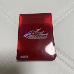 遊戯王 公式プロテクター　ファイブディーズ　5d’s 赤 レッド　スリーブ 遊戯王 公式プロテクターファイブディーズ5d's 赤 レッドスリーブ
