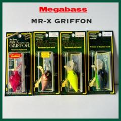 メガバス MR-X GRIFFON セットのサムネイル