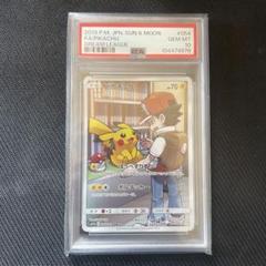 ポケモンカード ピカチュウ chr 054/049 ドリームリーグ PSA10 PSA10鑑定済〕ピカチュウ【CHR】{054/049}