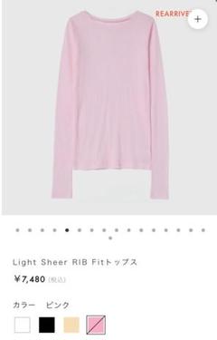 SeaRoomlynn✴︎MULTIボタンヘンリーネックSheerトップス　白 SeaRoomlynn✴︎MULTIボタンヘンリーネックSheerトップス 白