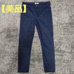 【美品】ikka ストレッチテーパードパンツ　Sサイズのサムネイル