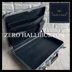 ZERO HALLIBURTON アルミアタッシュケース ビジネスバッグ