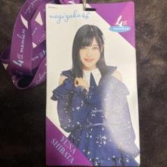 2025年最新】柴田柚菜 チケットホルダーの人気アイテム - メルカリ