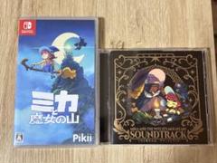 Nintendo Switch ミカと魔女の山（中古・特典CD付き）