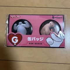 ベイマックス缶バッジ2個セット - メルカリ