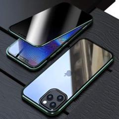 ﻿iPhone12MINIケース 覗見防止 両面 緑 アイフォンケース