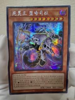 魔導書士バテル 中国 繁体字 シークレット ルドラの魔導書【シークレット】{COTD-JP062}《魔法》