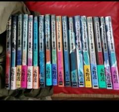 ●超特価・美品・ファイブスター物語既全巻セット(1～18巻)＋リブート全巻セット ファイブスター物語 全巻セット 全18巻 永野護 - メルカリ