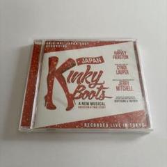 限定！新品未開封 キンキーブーツ Kinky Boots 日本版 CD 三浦春