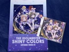 シャニマス CD 特典クリアファイル アニメイト Resonance⁺