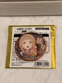 2025年最新】シノアリス一番最後のモノガタリの人気アイテム