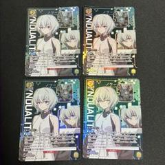【最安値】ユニオンアリーナ シズ ユニチケ 4枚 終了]UNION ARENA -ユニチケゲットバトル- 2024年4月開催