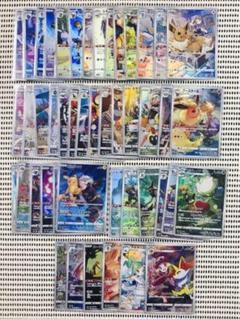 CHR コンプ（59種）ポケモンカード