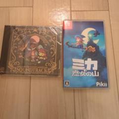 Switch ミカと魔女の山