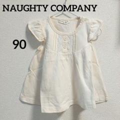 90/フレアTシャツ