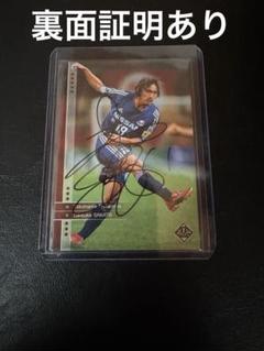 吉田新(ROOKIE)/湘南ベルマーレ】2023 Topps Jリーグ フラッグ