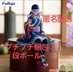2025年最新】劇場版モノノ怪 ぬーどるストッパーフィギュアー薬