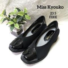 【保証書付】 ✧美品【ミスキョーコ】ウェッジソールパンプス黒エナメル23.5 靴