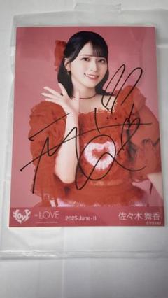 当店の記念日 2025年最新】佐々木舞香 チェキ 直筆の人気アイテム - メルカリ アイドル