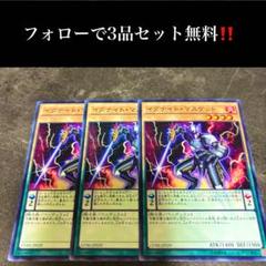 イグナイトマスケット 楽天市場】遊戯王 イグナイト・マスケットの通販